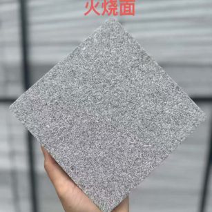 珠海 芝麻灰火烧面