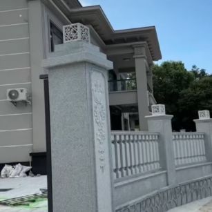 珠海 芝麻白别墅围墙栏杆，私人订制