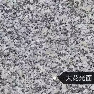 珠海 芙蓉白（芝麻白大花）光面