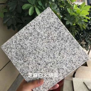 珠海芝麻白火烧面地铺
